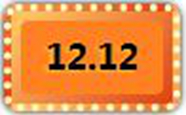 德夫爾雙12來了，錯(cuò)過今天再等一年！